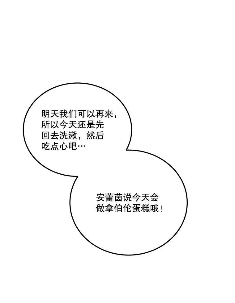 20.满满的爱18