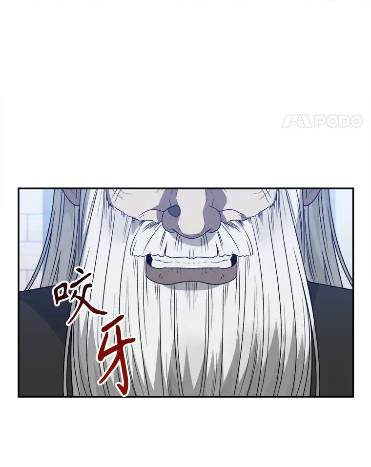 94.不速之客93