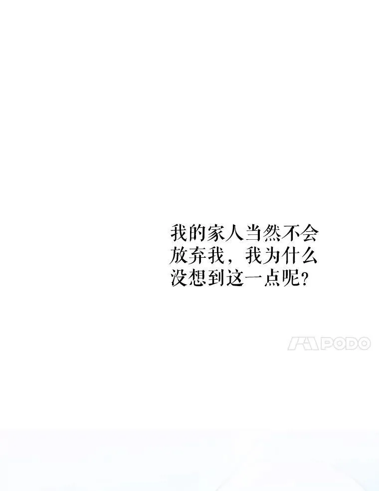 97.家人的爱57