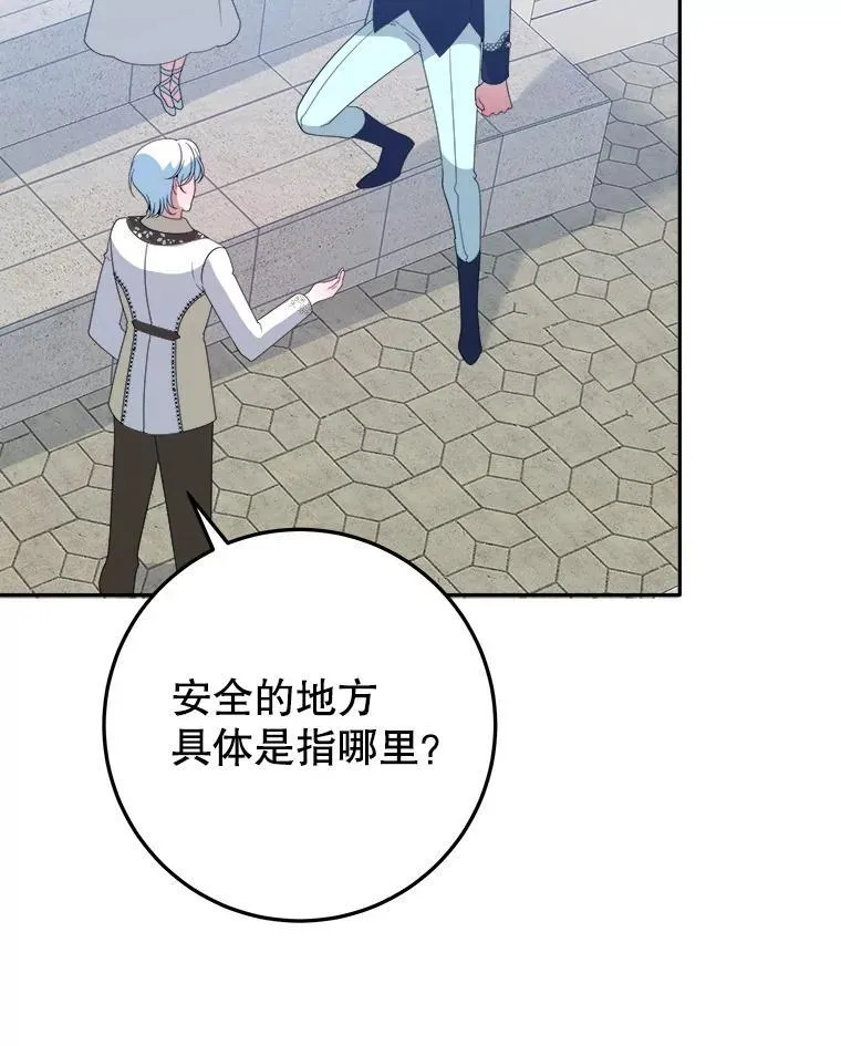 67.黑网53