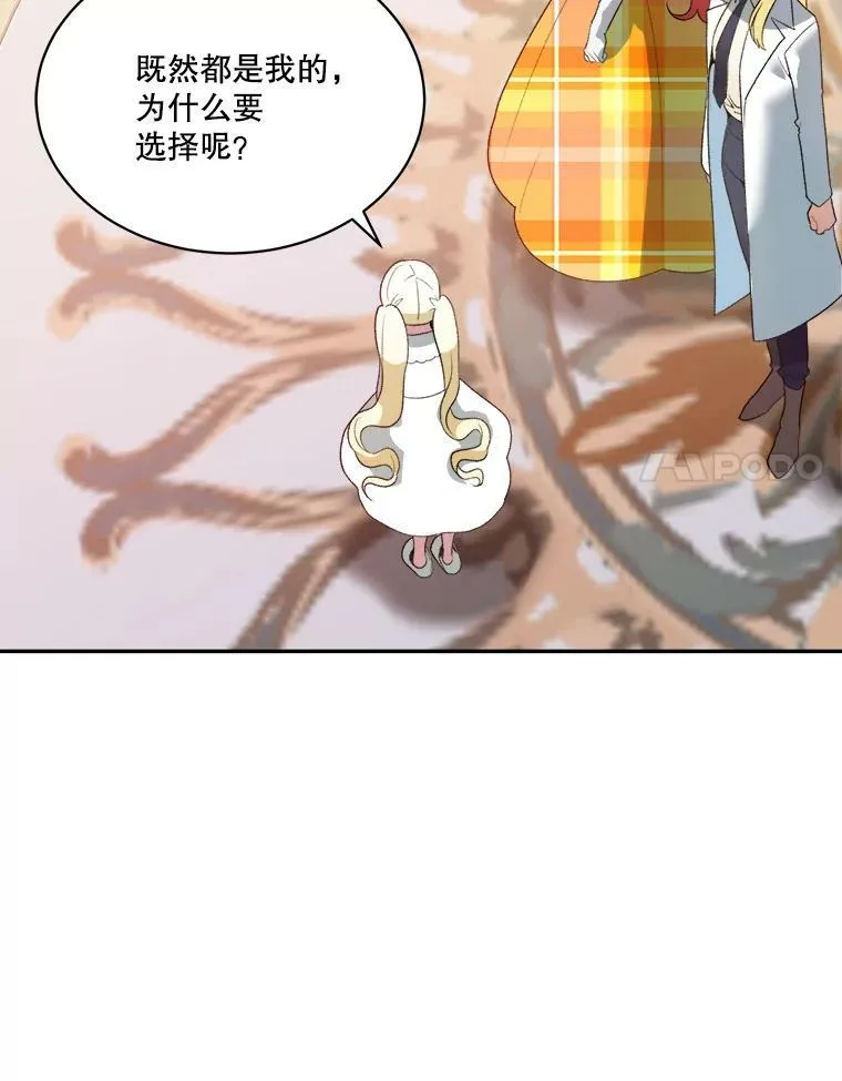 45.举行派对27