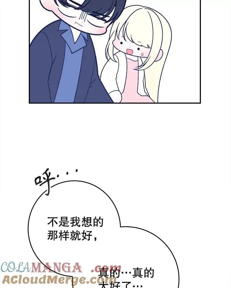 98.预知未来（本季完）21