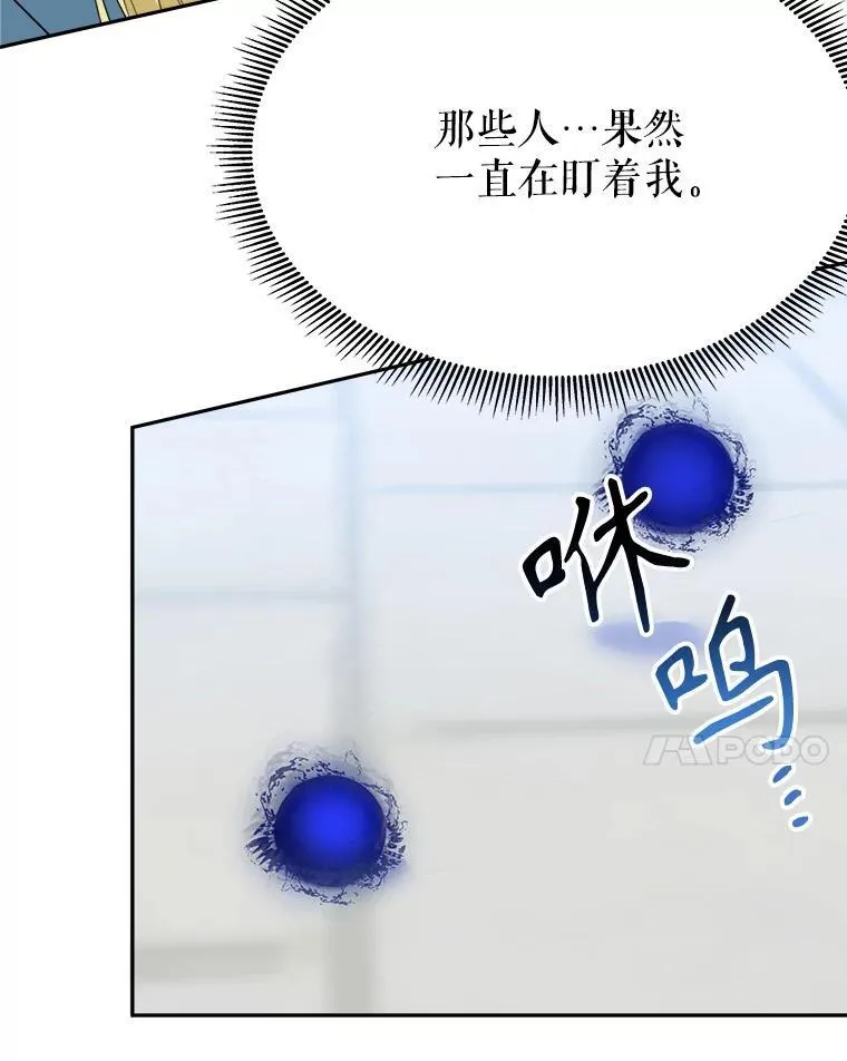 70.诱饵98