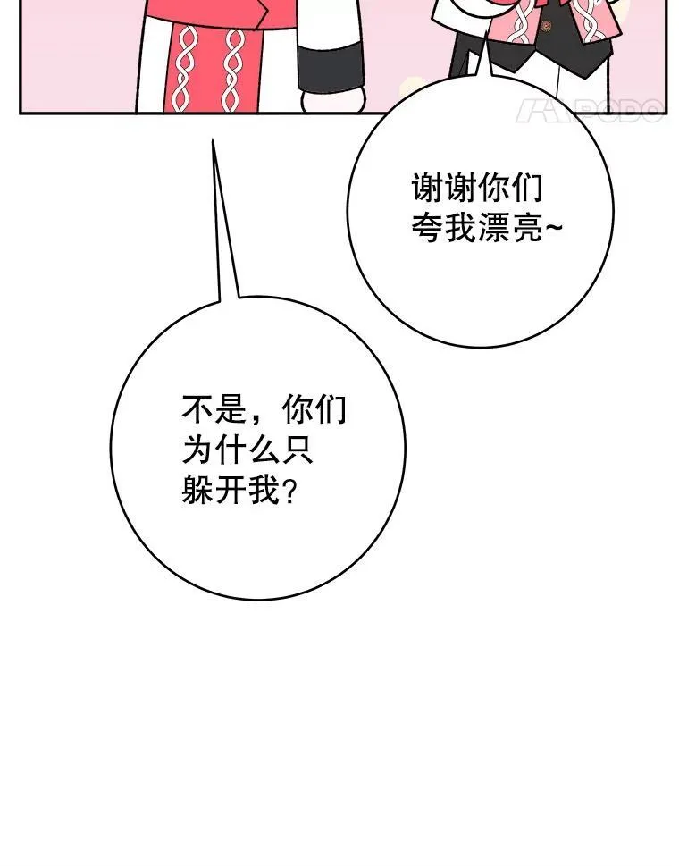 96.亲自报仇10