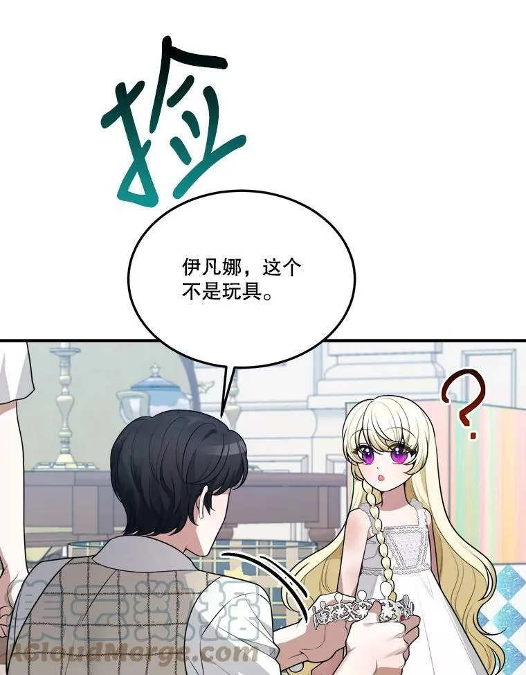 20.满满的爱36