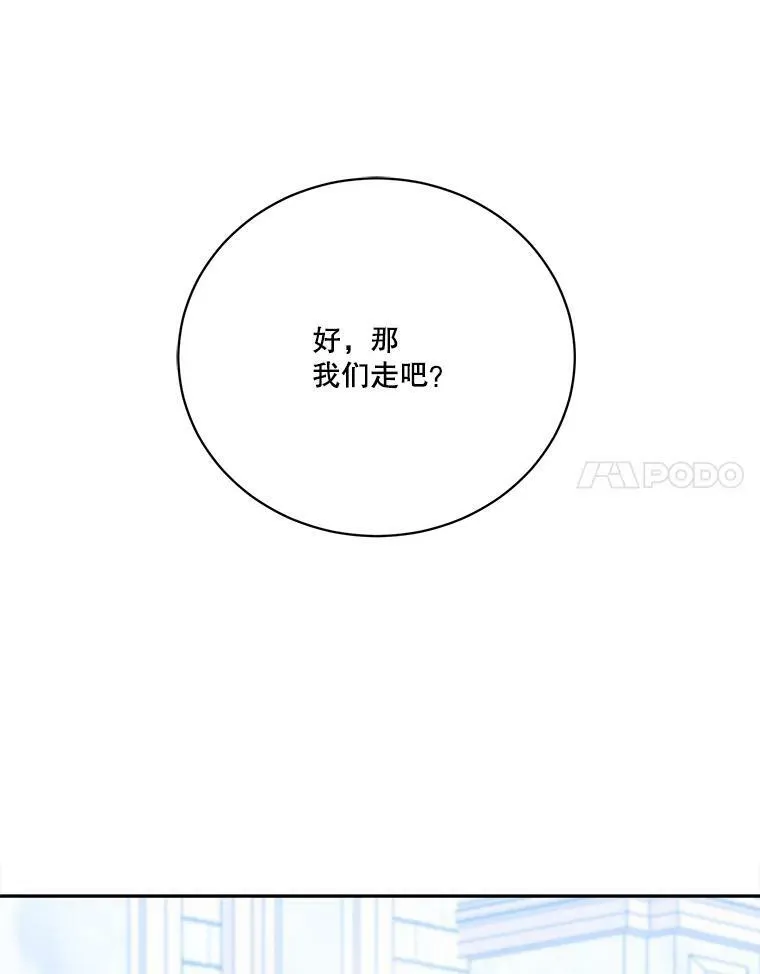 45.举行派对53