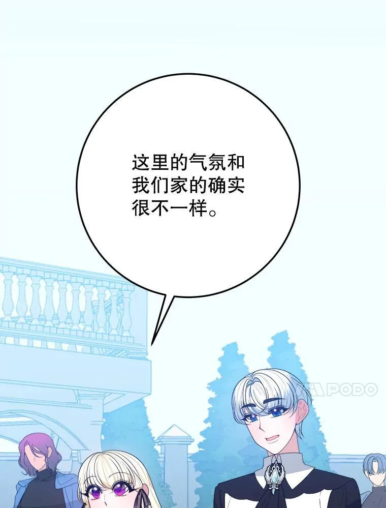 70.诱饵62