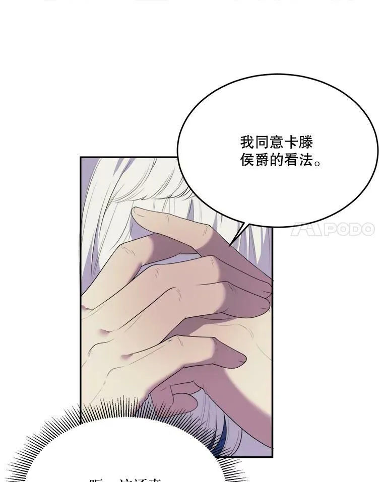 42.暴露身份106