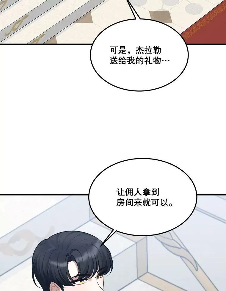 15.外面的世界82