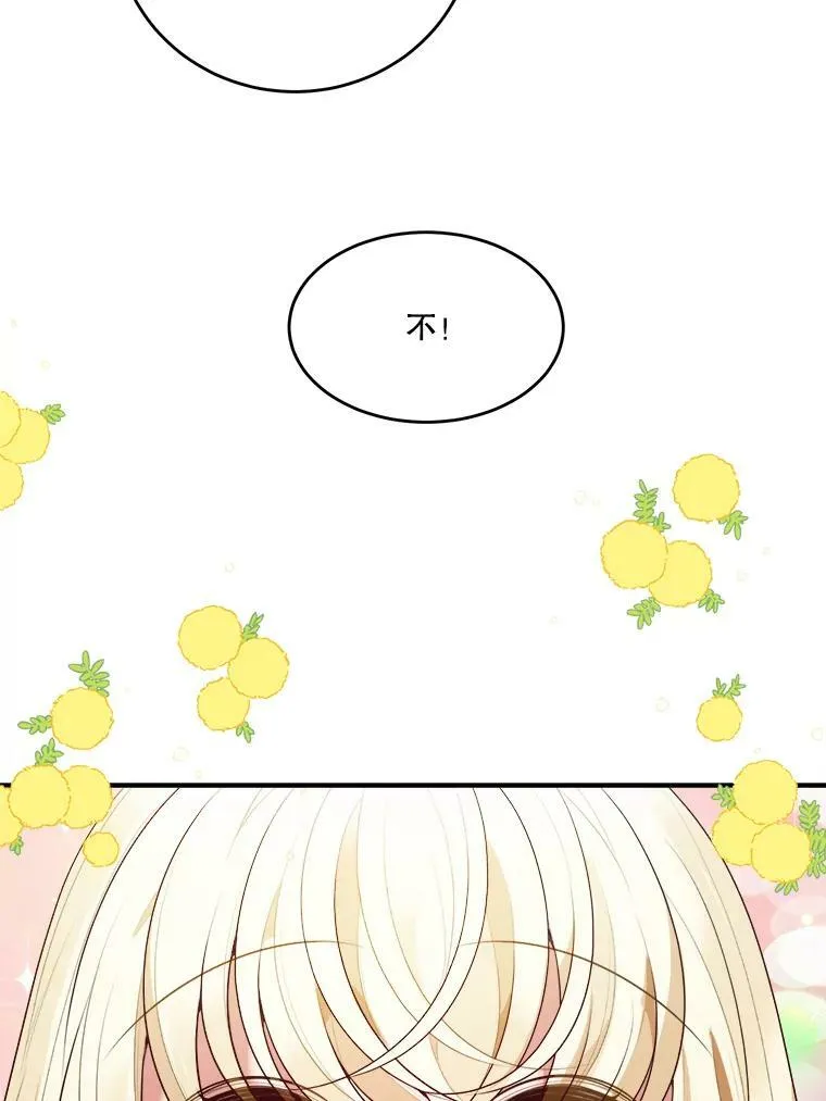 38.最后一天30