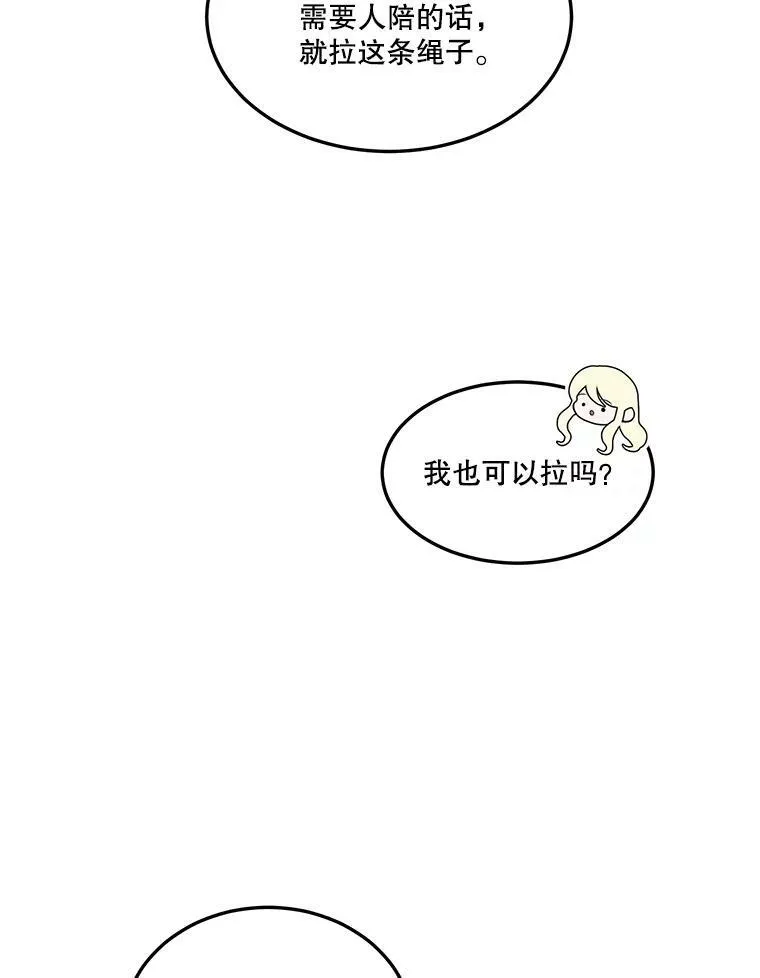 19.治疗46