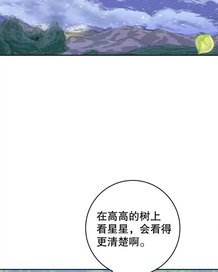 97.家人的爱87
