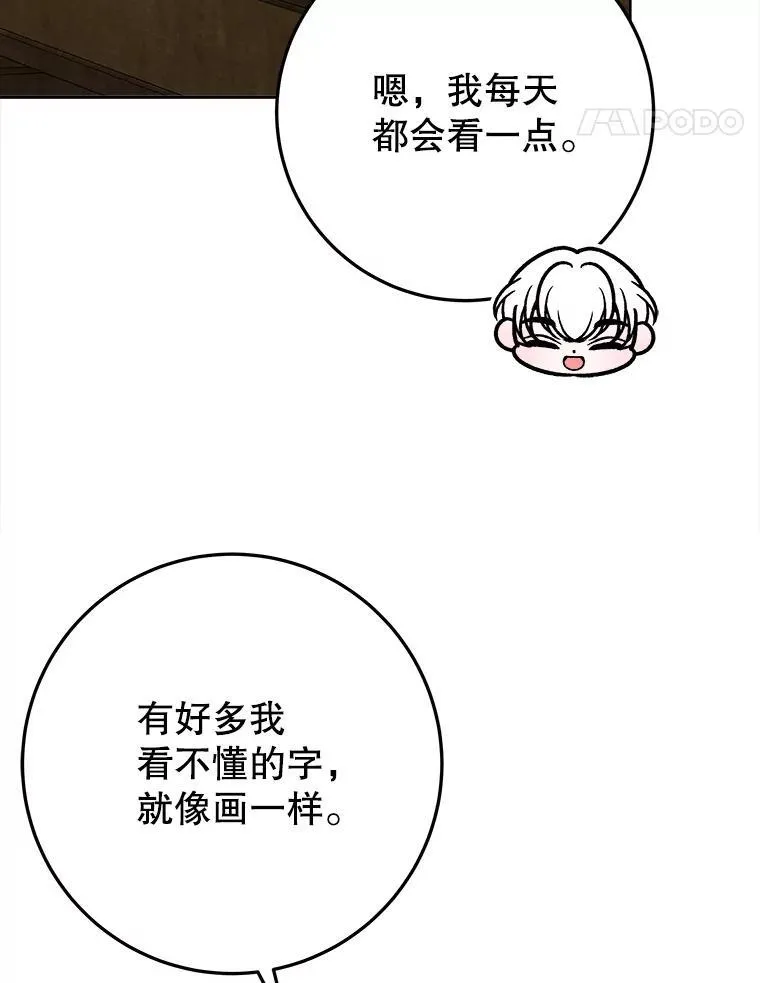 71.了解喜欢的人61