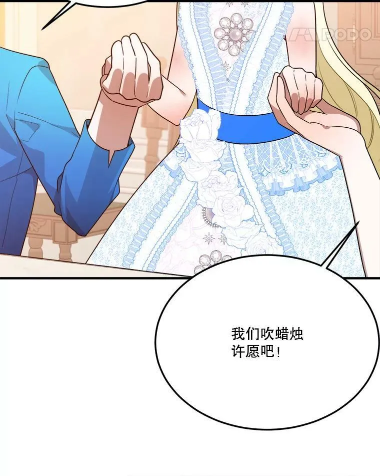 28.生日快乐！70