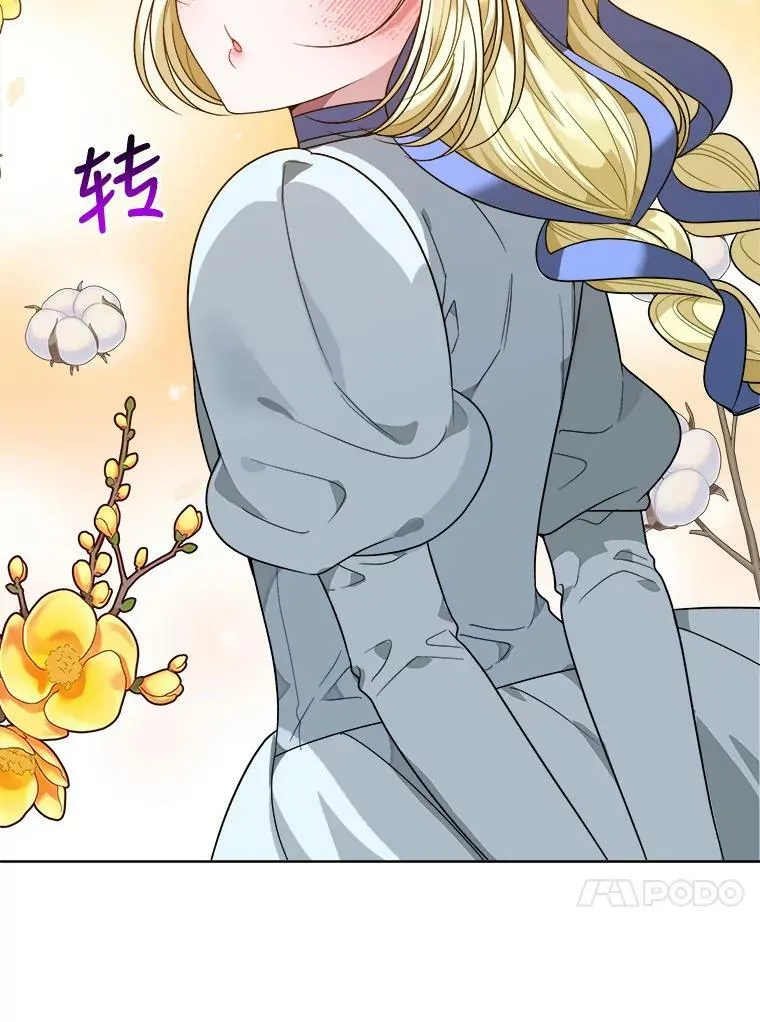 54.首都之行85