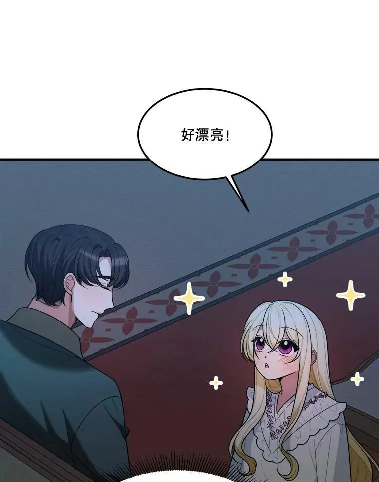 18.我的家79