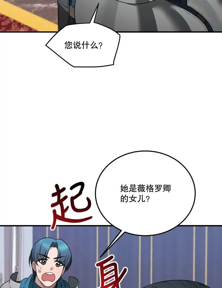 22.铠甲99