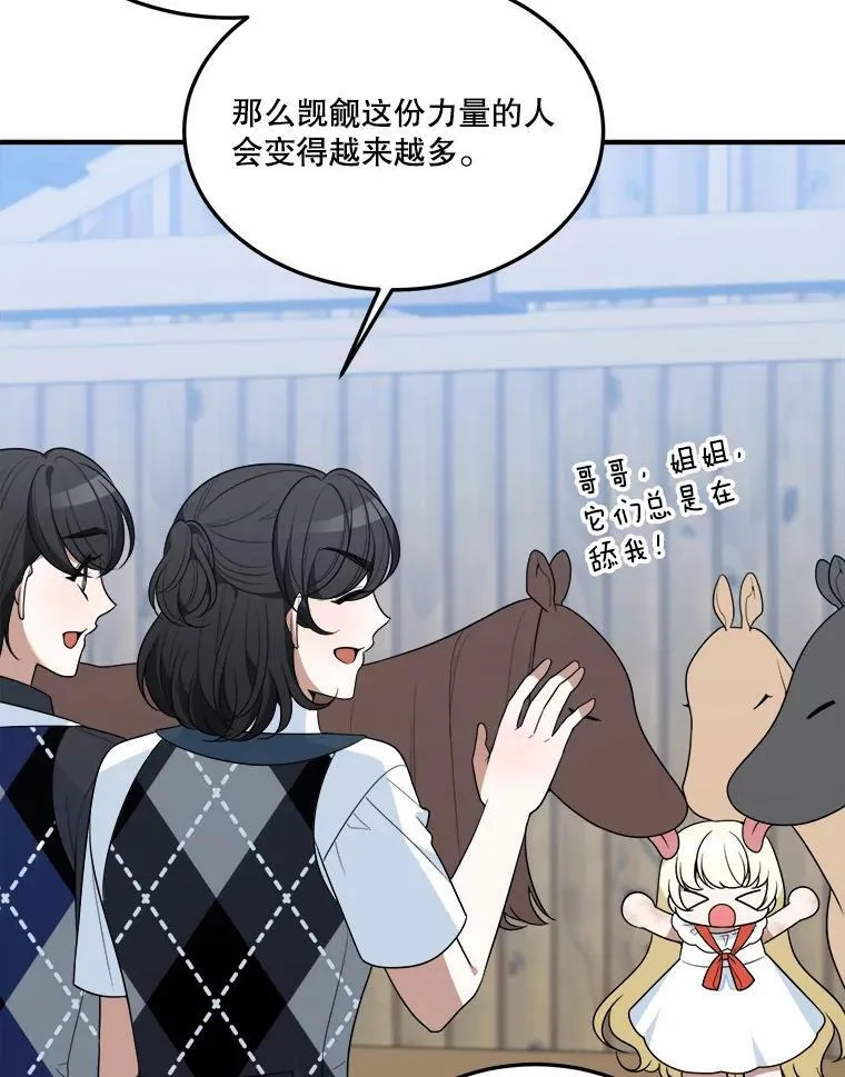 25.亲和力107