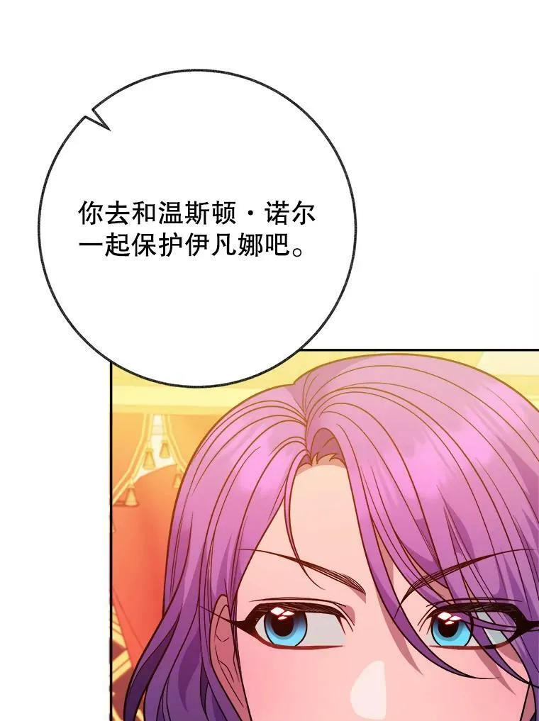 57.教训恶人37