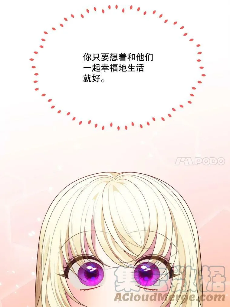 42.暴露身份32