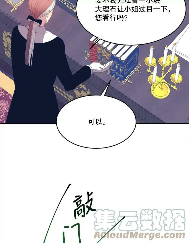 43.计划派对44