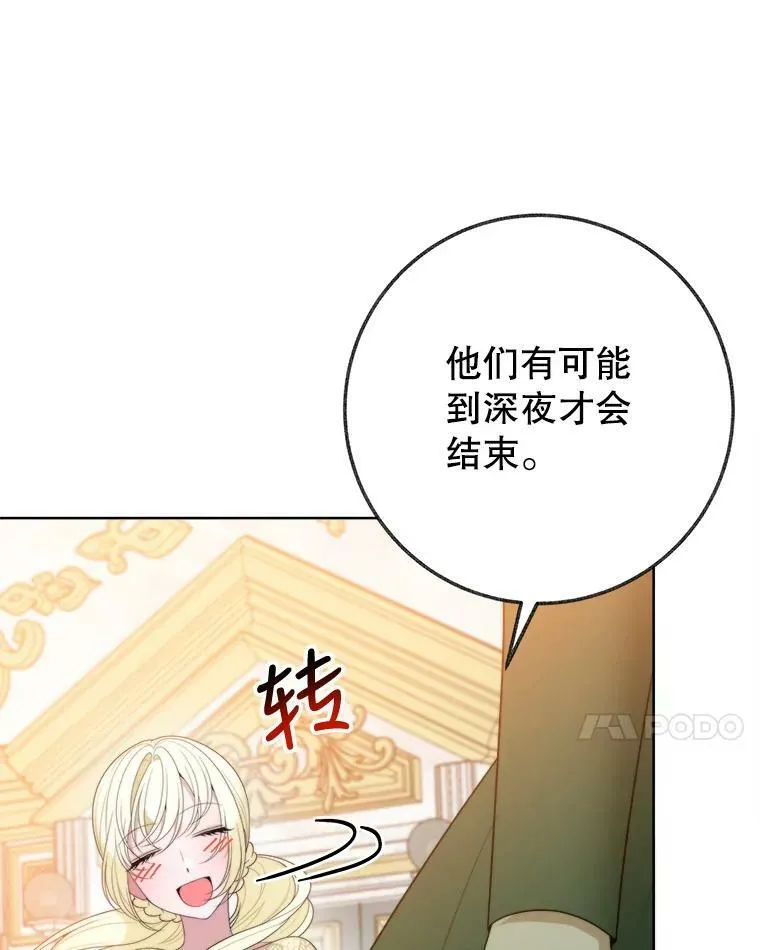 52.成人礼的礼物98