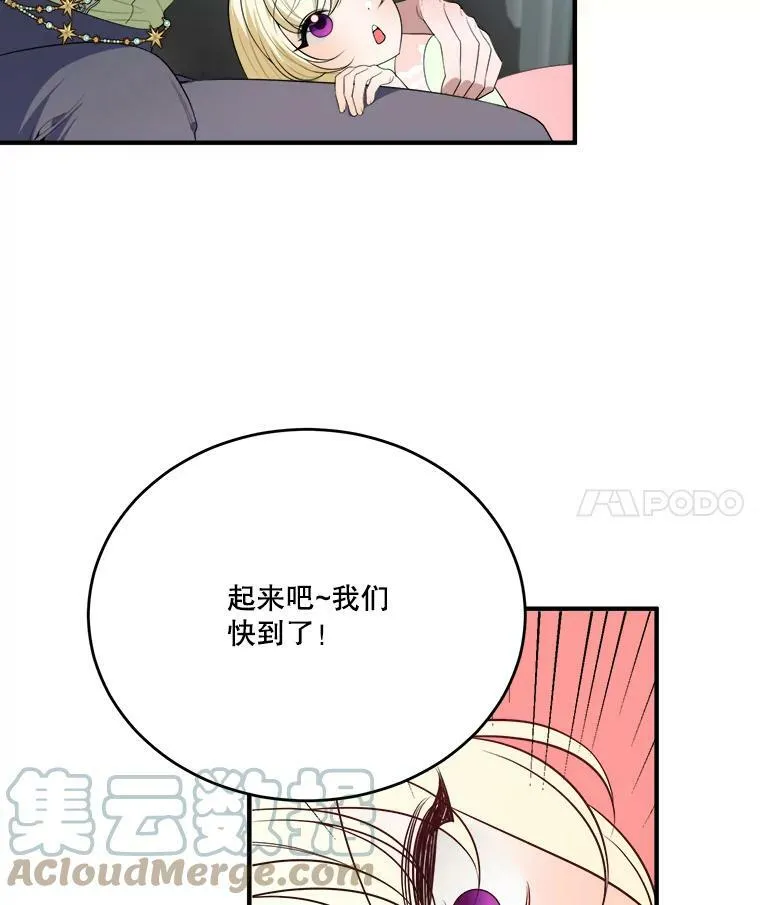 36.划船3
