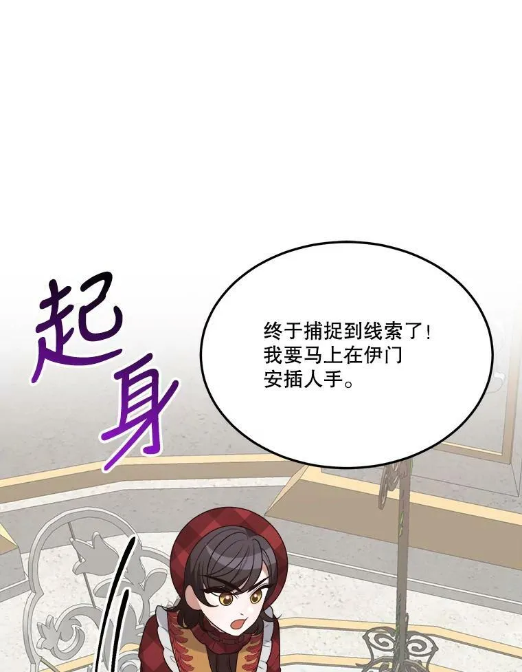 31.线索68