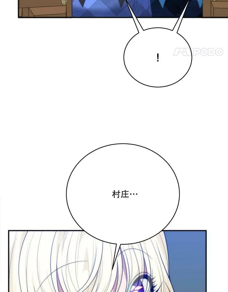 50.埃里希的离去73