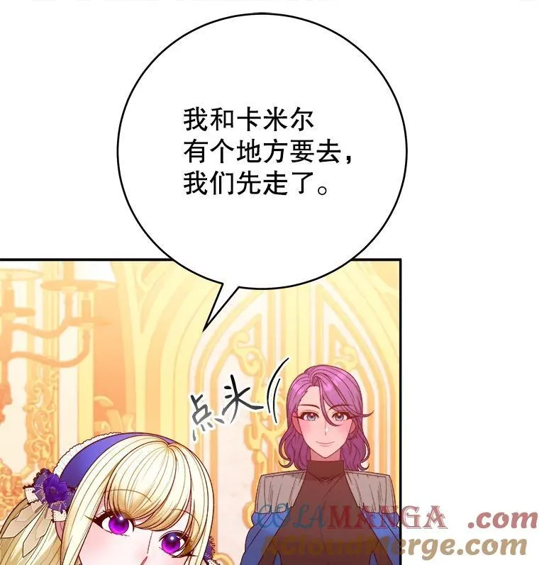 90.不怀好意的人36