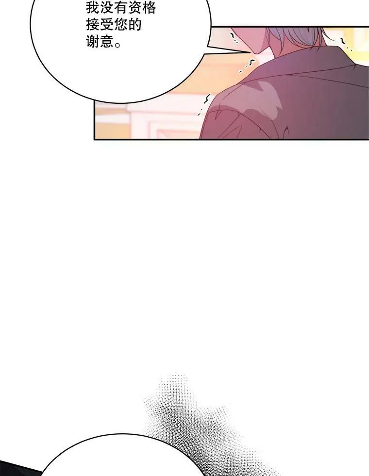 48.道谢86
