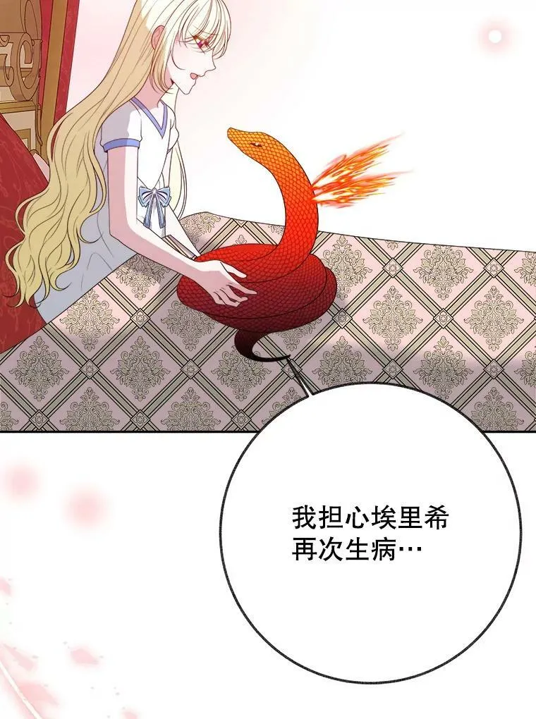 59.受邀进宫49