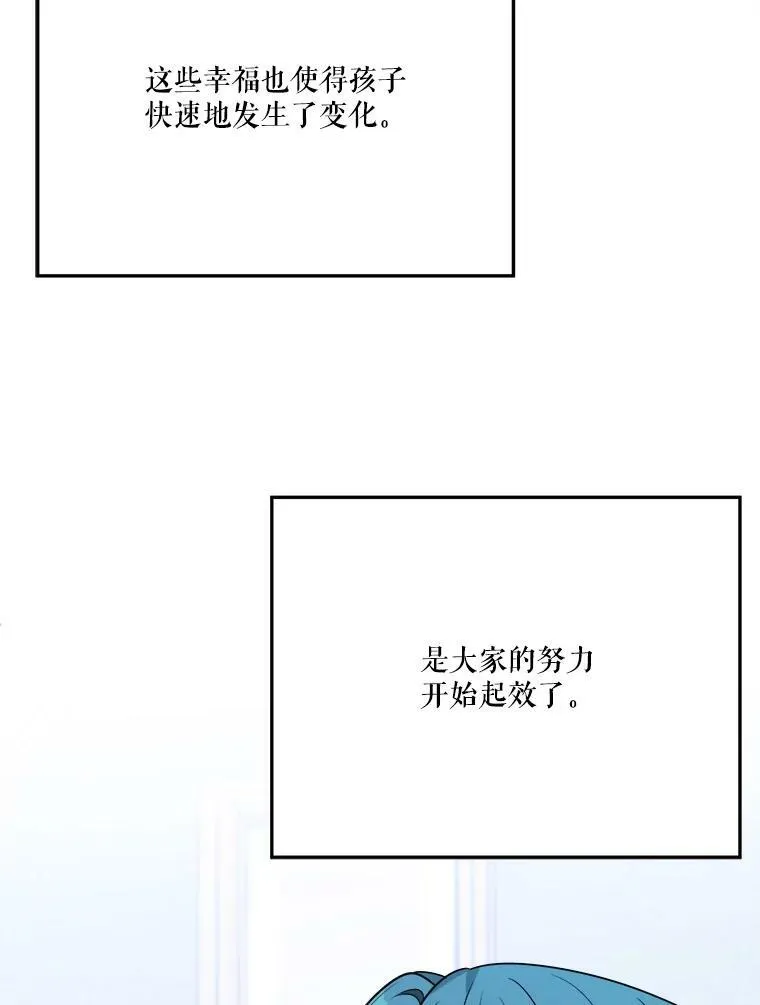 30.变化37