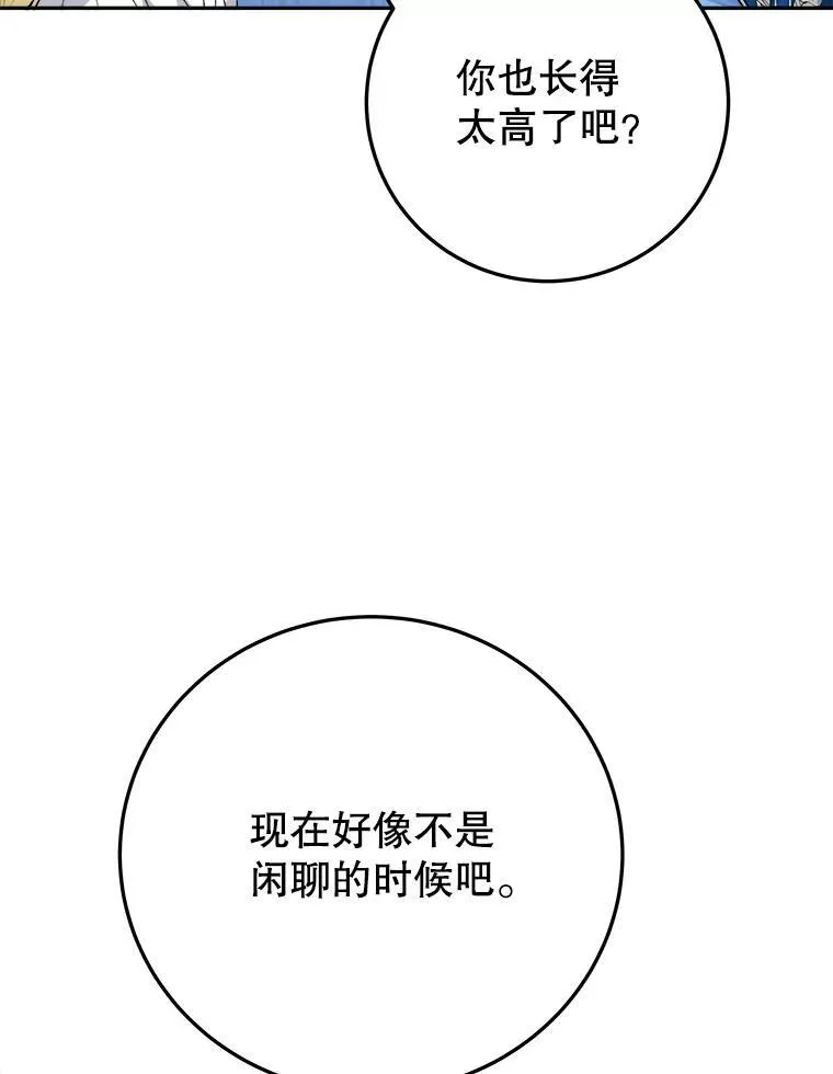 78.回忆过去70