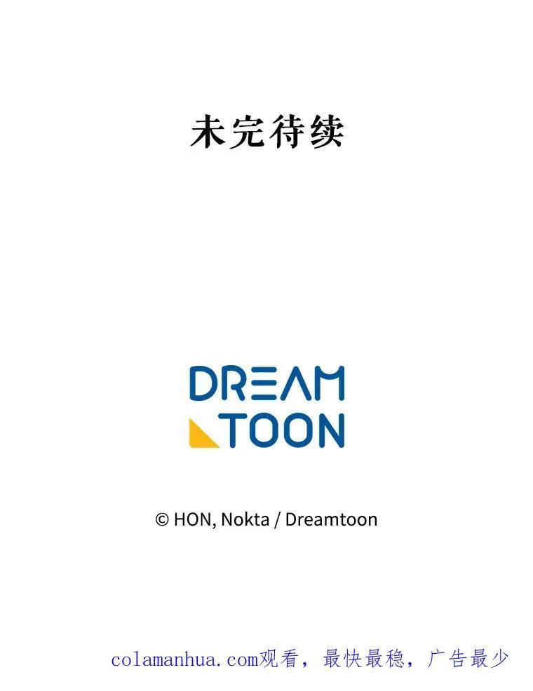 70.诱饵118