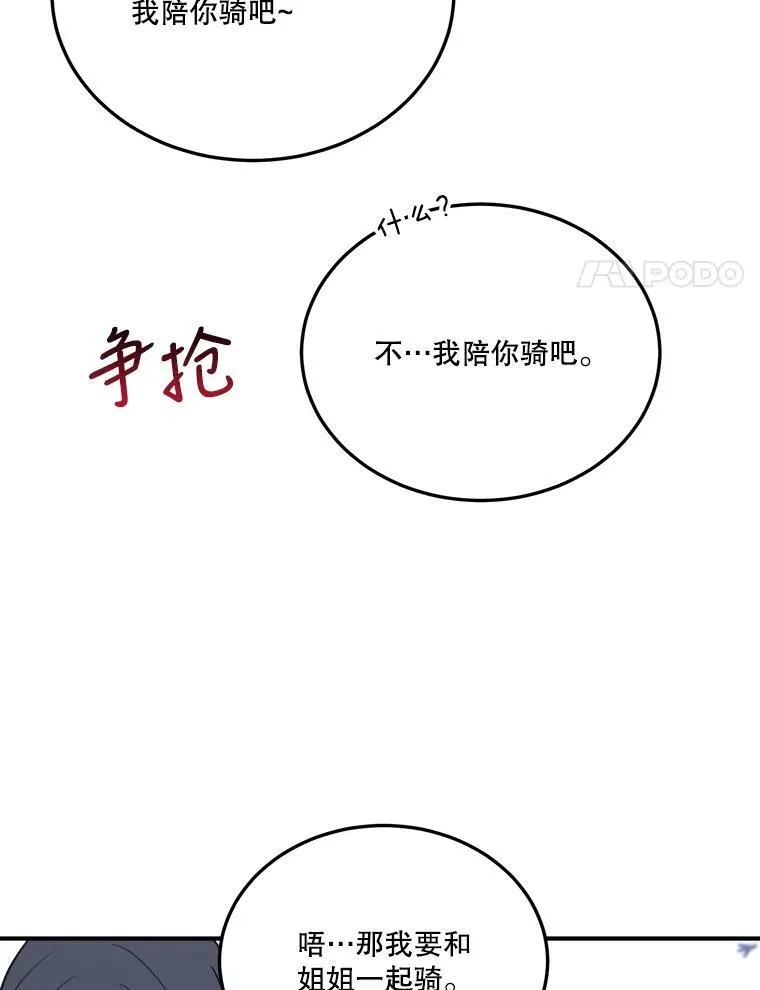 25.亲和力85