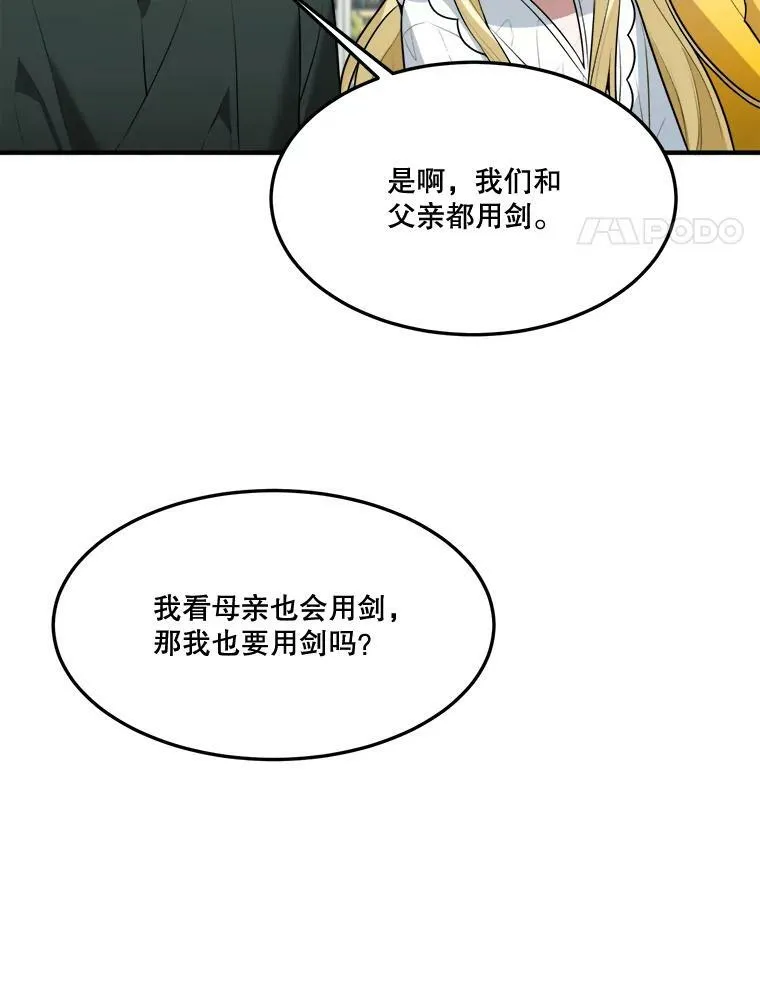 16.散步85
