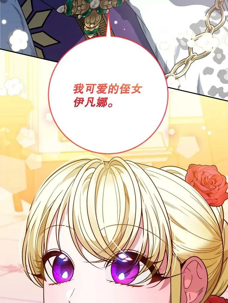 56.久别重逢117