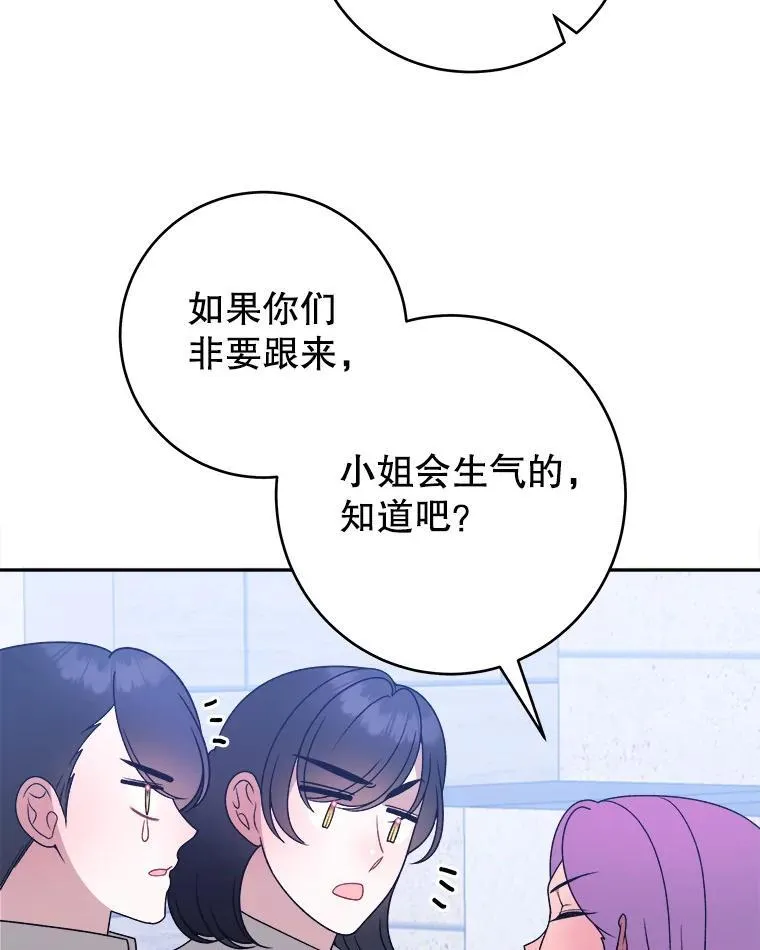 94.不速之客27