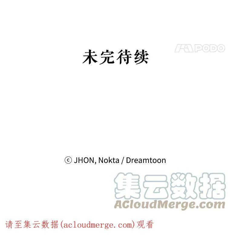43.计划派对104