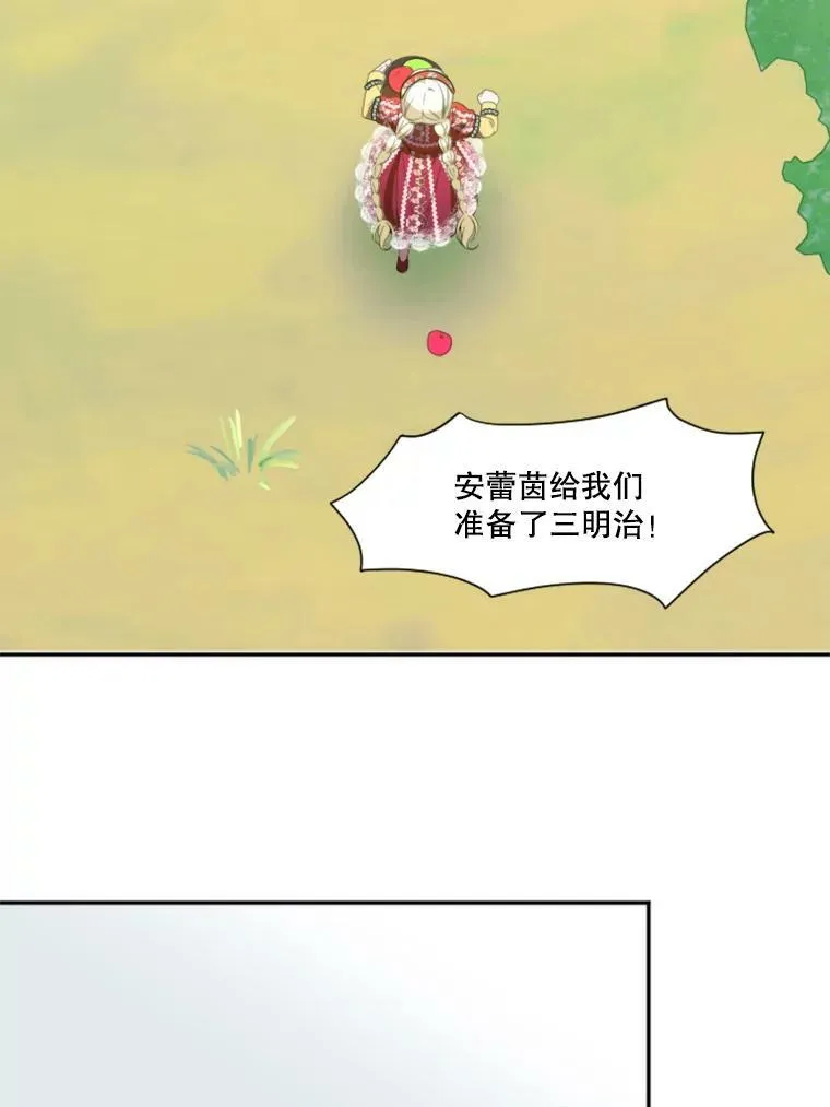37.玩水49