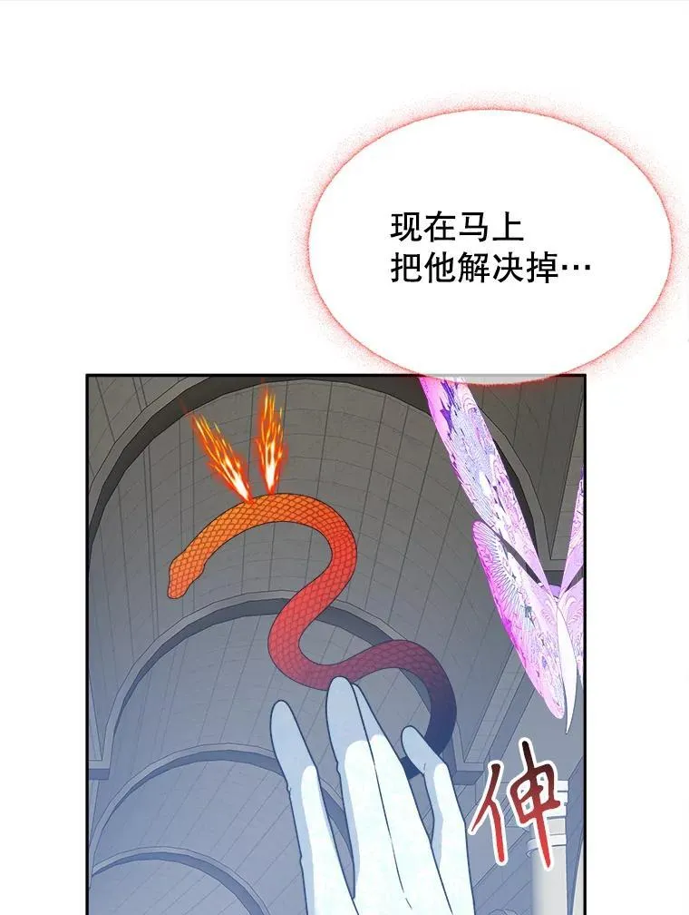 95.试穿新衣11