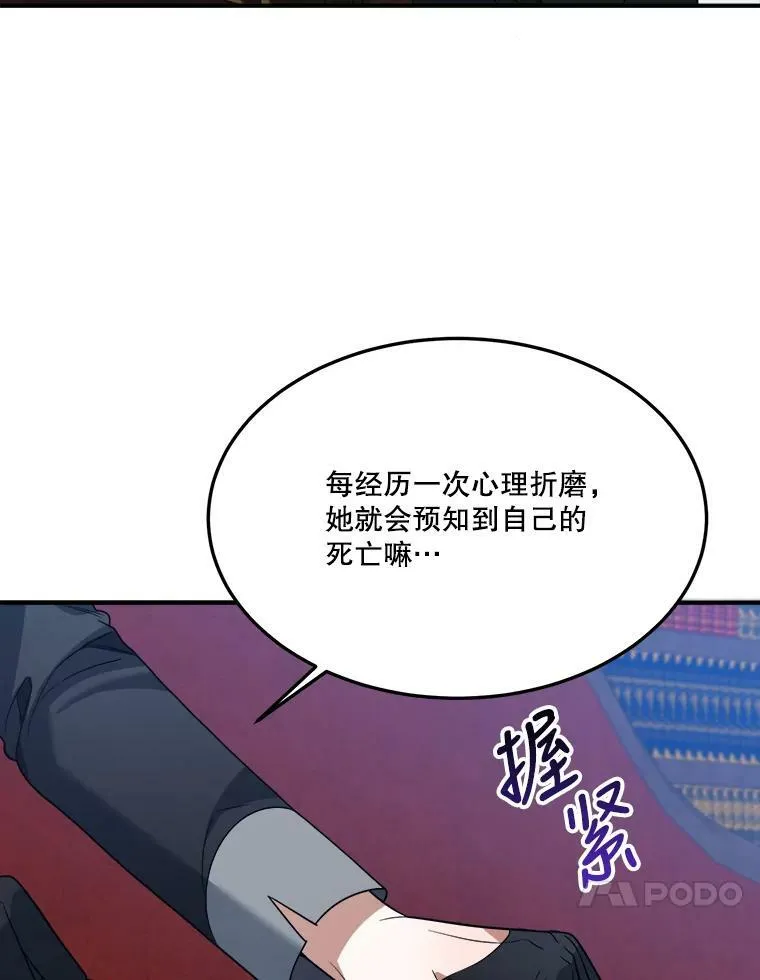 23.战胜恐惧的方法9