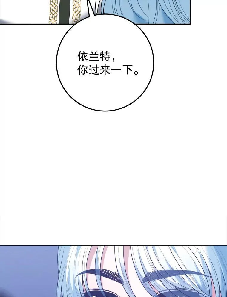 73.秘密接触61