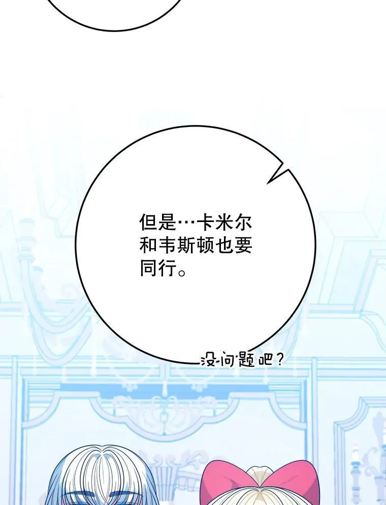 70.诱饵25
