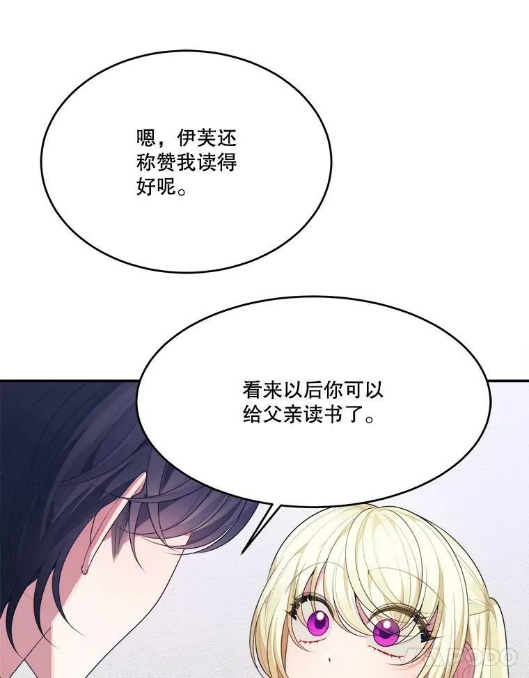43.计划派对65