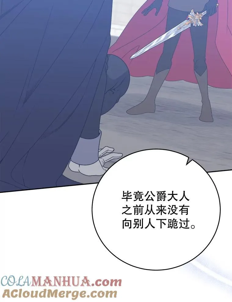 86.成为强者68