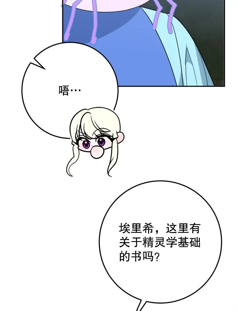 71.了解喜欢的人90