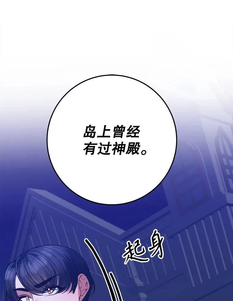73.秘密接触101