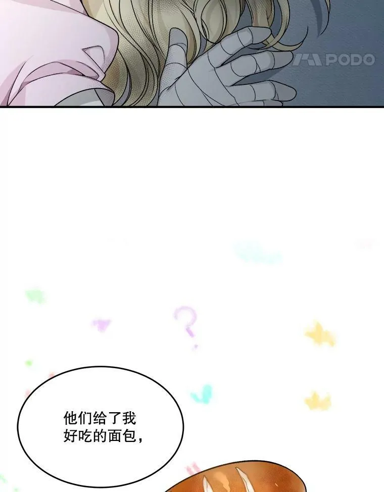 3.这是我的家？55